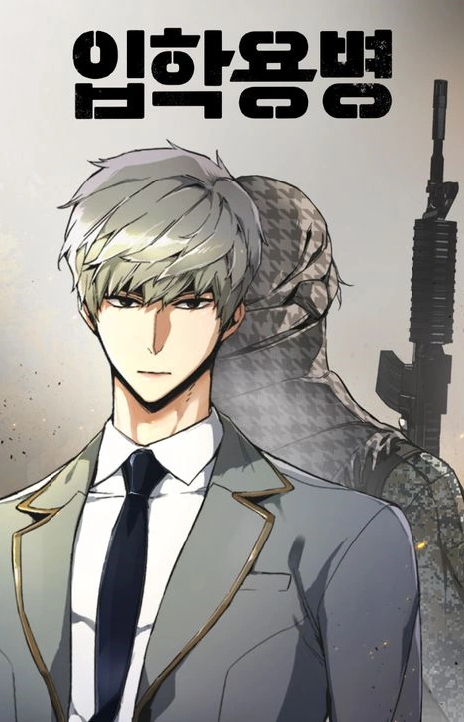 Mercenario adolescente ES Cover Image