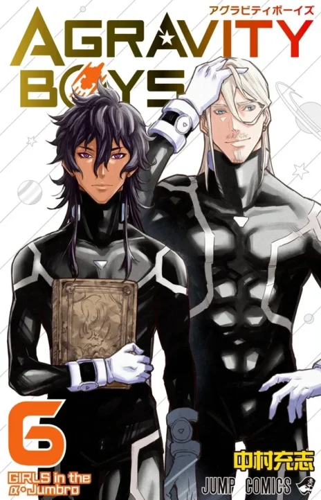 Agravity Boys EN Cover Image